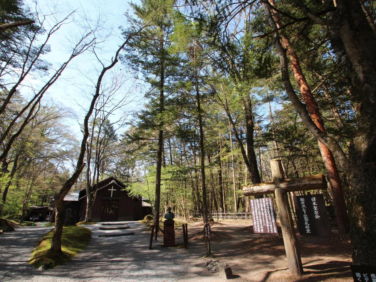 Apa Hotel Karuizawa Ekimae Karuizawaso Dış mekan fotoğraf